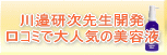 糌搶J R~őlC̔et